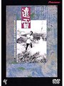  遠雷でDMMアフィリエイトツール