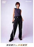釈由美子 in 修羅雪姫
