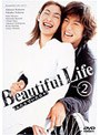  Beautiful Life2でDMMアフィリエイトツール