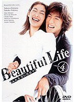 Beautiful Life4
