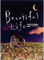 Beautiful Life