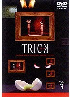 TRICK トリック VOL.3