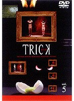 TRICK トリック VOL.5