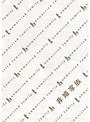 非婚家族 DVD-BOXでDMMアフィリエイトツール