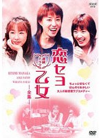 ���Z������-�S�W-[PIBD-7198][DVD]