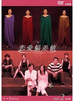 �����΍��l DVD2[PIBD-7282][DVD]