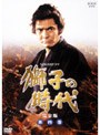  獅子の時代 完全版 第四巻でDMMアフィリエイトツール