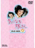 ���ˤʤ�Ǥ��� DVD-BOX2