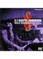 5.1 GOSPEL SONGBOOK/鷺巣詩郎