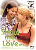 ショー・ミー・ラヴ