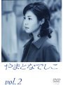  やまとなでしこ vol.2でDMMアフィリエイトツール