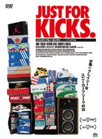JUST FOR KICKS ジャスト・フォー・キックス デラックス版