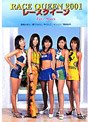  RACE QUEEN 2001 Five Stars/牛川とこでDMMアフィリエイトツール