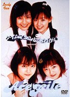 Ace File/タイムマシンにおねがい〜日本真白化計画〜