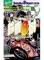�鎭8�� 1998 �I�t�B�V����DVD
