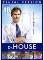  Dr.HOUSE シーズン1 Vol.10でDMMアフィリエイトツール