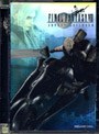 ファイナルファンタジーVII アドベントチルドレン <初回限定版>