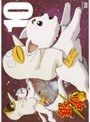 銀魂 10