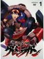  天元突破グレンラガン 1でDMMアフィリエイトツール
