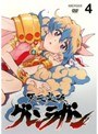  天元突破グレンラガン 4でDMMアフィリエイトツール
