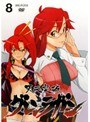  天元突破グレンラガン 8でDMMアフィリエイトツール