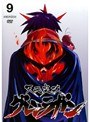  天元突破グレンラガン 9でDMMアフィリエイトツール