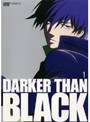  DARKER THAN BLACK-黒の契約者- （9巻セット）でDMMアフィリエイトツール