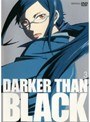  DARKER THAN BLACK-黒の契約者- 3でDMMアフィリエイトツール