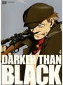  DARKER THAN BLACK-黒の契約者- 4でDMMアフィリエイトツール