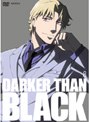  DARKER THAN BLACK-黒の契約者- 8でDMMアフィリエイトツール