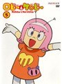 ロビーとケロビー 5
