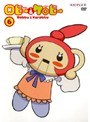 ロビーとケロビー 6