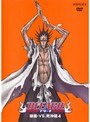  BLEACH 破面・VS.死神篇 4でDMMアフィリエイトツール