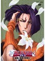  BLEACH 破面・空座決戦篇 2でDMMアフィリエイトツール