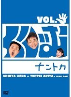 ���ꤣ��ʥ�ȥ� Vol.�ѡ�