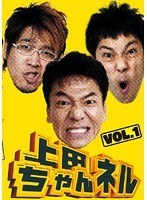 ���Ĥ����ͥ�Vol.1