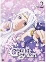  グイン・サーガ IIでDMMアフィリエイトツール