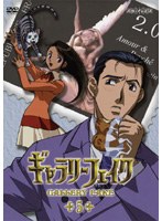 ギャラリーフェイク 5
