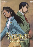 ギャラリーフェイク 8