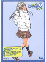 焼きたて!!ジャぱん モナコカップ編 2号