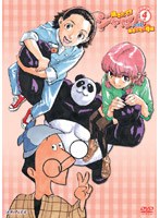 焼きたて!!ジャぱん 焼きたて!!9編 4号
