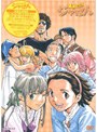  焼きたて！！ジャぱん 焼きたて！！9編 5号でDMMアフィリエイトツール