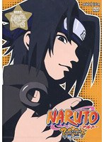 NARUTO −ナルト− 3rd STAGE 2005 巻ノ二