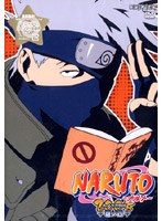 NARUTO −ナルト− 3rd STAGE 2005 巻ノ四