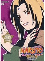 NARUTO -ナルト- 3rd STAGE 2005 巻ノ五