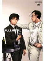 鋼の錬金術師 vol.6