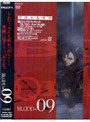  BLOOD+ ブラッド・プラス Vol.9でDMMアフィリエイトツール