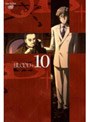  BLOOD+ ブラッド・プラス Vol.10でDMMアフィリエイトツール