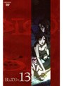  BLOOD+ ブラッド・プラス Vol.13でDMMアフィリエイトツール