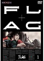 FLAG Vol.1 （通常版）